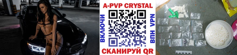 Какие есть наркотики Канаш Амфетамин  ОМГ ОМГ tor  APVP  Гашиш  Бошки Шишки  МЕФ 