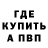 Метадон VHQ Bogdan Chaus