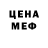 Кетамин VHQ Dyrman Ios