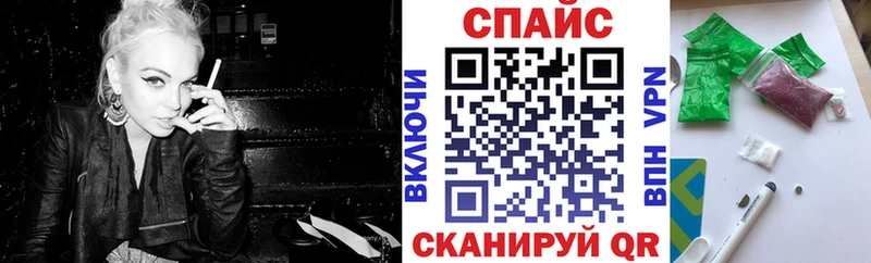 где продают наркотики  сайты даркнета Telegram  кракен вход  Бутират Butirat  Канаш 
