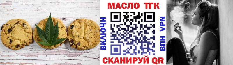 Cannafood конопля  где найти наркотики  Канаш 