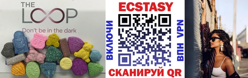 что такое наркотик  Канаш  Экстази 250 мг 