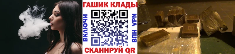 Гашиш Ice-O-Lator  купить   Канаш 