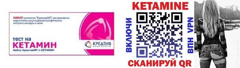 где найти наркотики  Канаш  КЕТАМИН VHQ 
