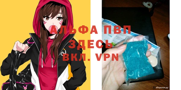 мет Бугульма