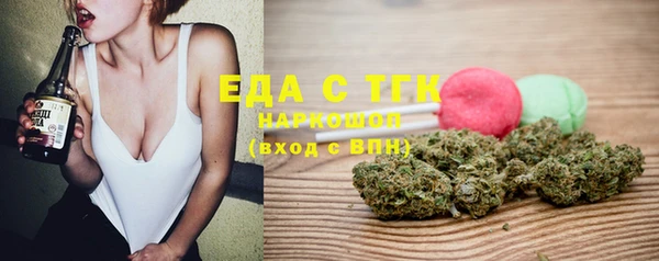мет Бугульма