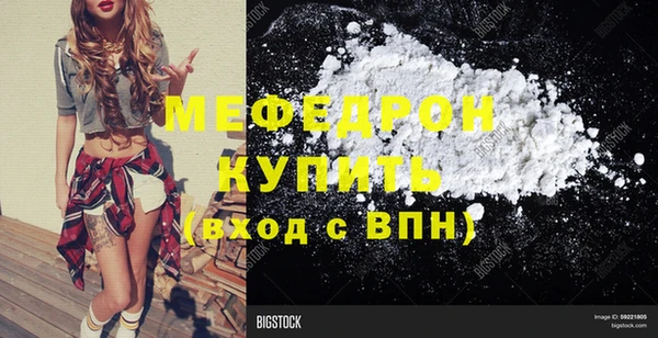 мет Бугульма