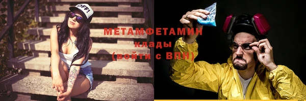 наркотики Бронницы