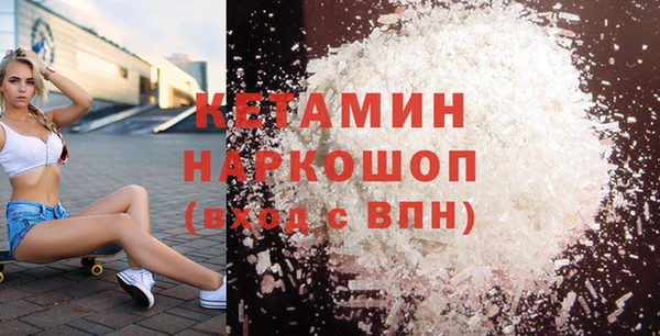 mix Бородино