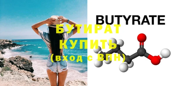твердый Володарск
