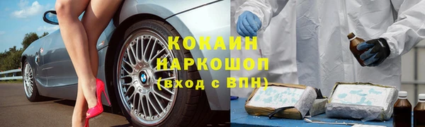 наркотики Бронницы