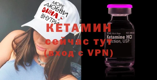 мет Бугульма