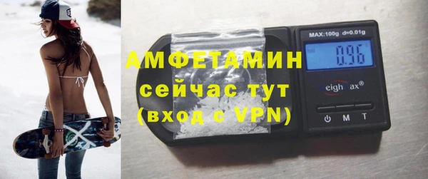 твердый Володарск