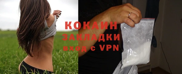 наркотики Бронницы