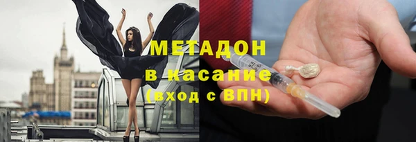 наркотики Бронницы