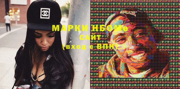 дмт Волоколамск