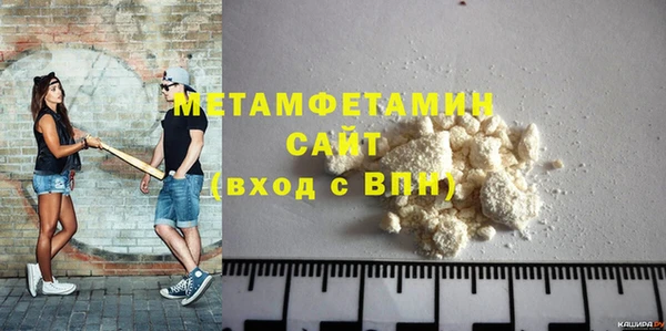 метамфетамин Семёнов