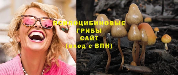 наркотики Бронницы