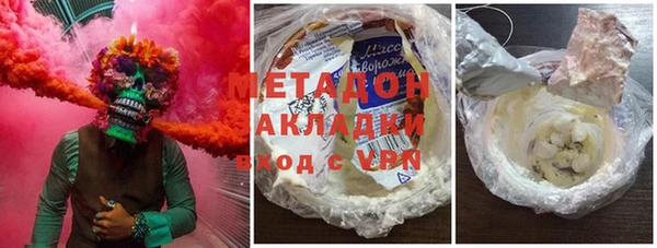 мет Бугульма