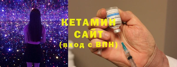 мет Бугульма