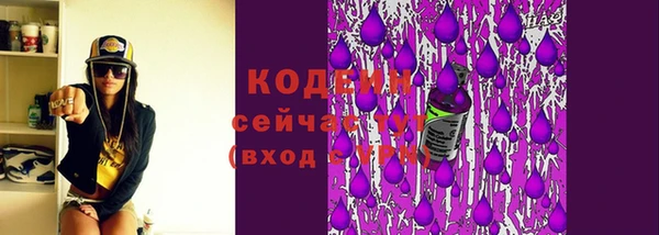 наркотики Бронницы
