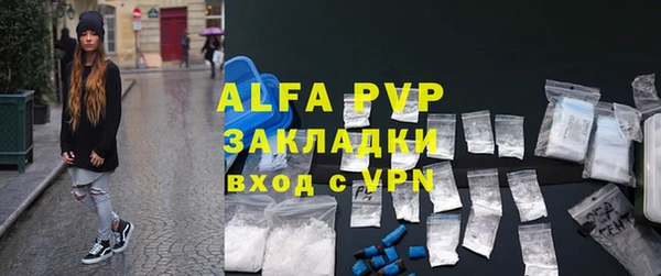бошки Богородицк