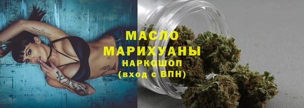 наркотики Бронницы