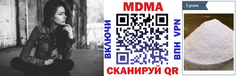 MDMA crystal  даркнет состав  Канаш 