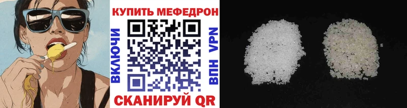 kraken онион  Канаш  МЕФ mephedrone  наркошоп 