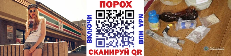 МЕТАМФЕТАМИН Methamphetamine  Канаш 